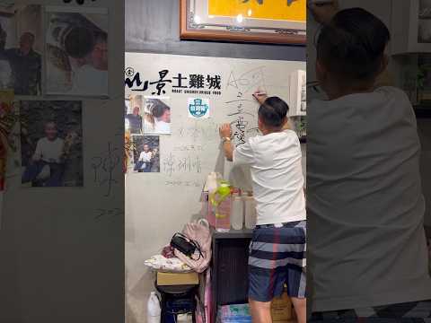 薄薄山景土雞城，好吃????