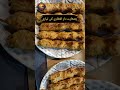Delicious Iftar Ready #food #foodie #foodlover #foodshorts #foodies #foodphotography #viralvideos