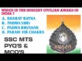 SSC MTS Top 30 MCQ Question || ssc mts expected questions || ssc mts top 30 PYQ's || SSC MTS 30 MCQs