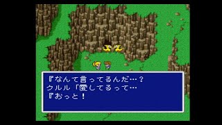 もくもくとアイテムを収集するFF5 part42 タイクーン城〜ギードの祠〜古代図書館