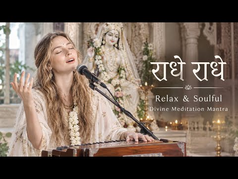 Radhe Radhe Soulful Chanting | Peaceful Krishna Bhajan | Divine Meditation Mantra