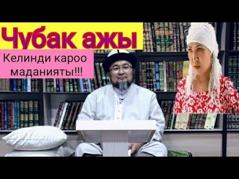 Video: Болжолдуу мамиле менен адаптациялоочу ыкманын негизги айырмасы эмнеде?