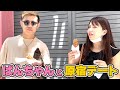不仲説の出てるぱんちゃんと原宿デートしたらやっぱり喧嘩になった