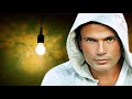 Amr Diab Khalik Maaya Arabic And English