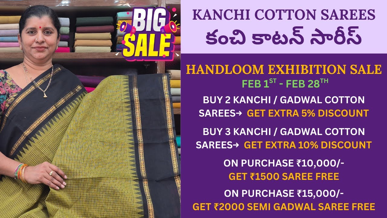 Kanchi Cotton Sarees🔥కంచి కాటన్ సారీస్ కలెక్షన్ | Latest Sarees Collection| Rekha collections sarees