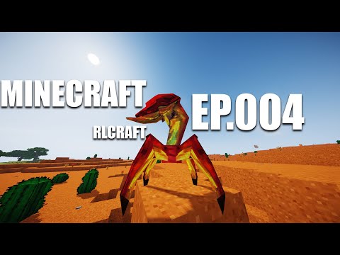 เรามีชื่อกันแล้วทุกคนนนนนนนนนนน | Minecraft RLCraft EP.4