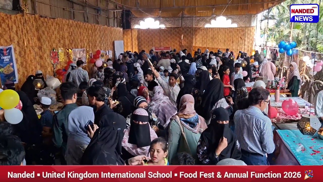 Nanded ▪︎ United Kingdom International School | Food Fest & Annual Function 2026 🎉