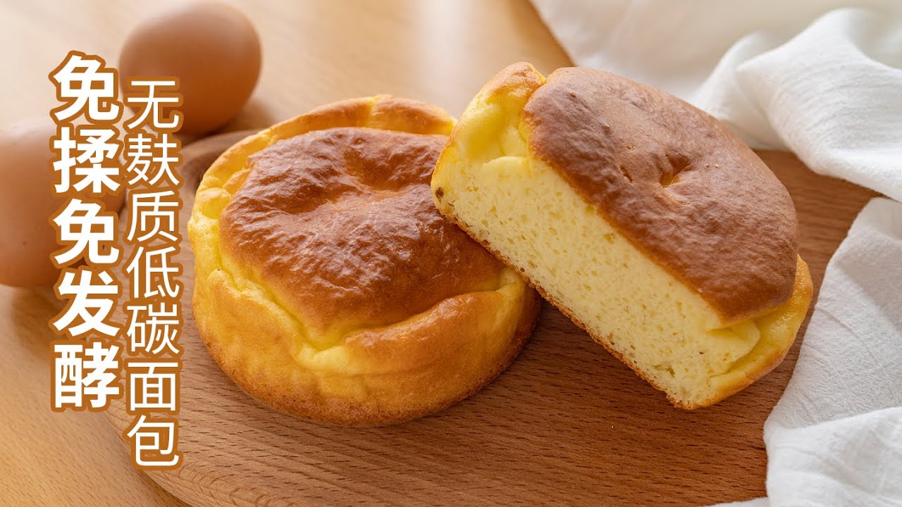 No Knead Gluten Free Easy Keto Bread 免揉免发酵的 无麸质生酮面包 搅一搅就搞定 Youtube No Knead Gluten Free Easy Keto Bread 免揉免发酵的 无麸质生酮面包 搅一搅就搞定 Youtube