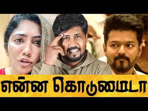 🤣 இதுக்கு ஒரு முடிவே இல்லையா 🔥 REELS & MEMES REACTION 🔥 Shafi Zone
