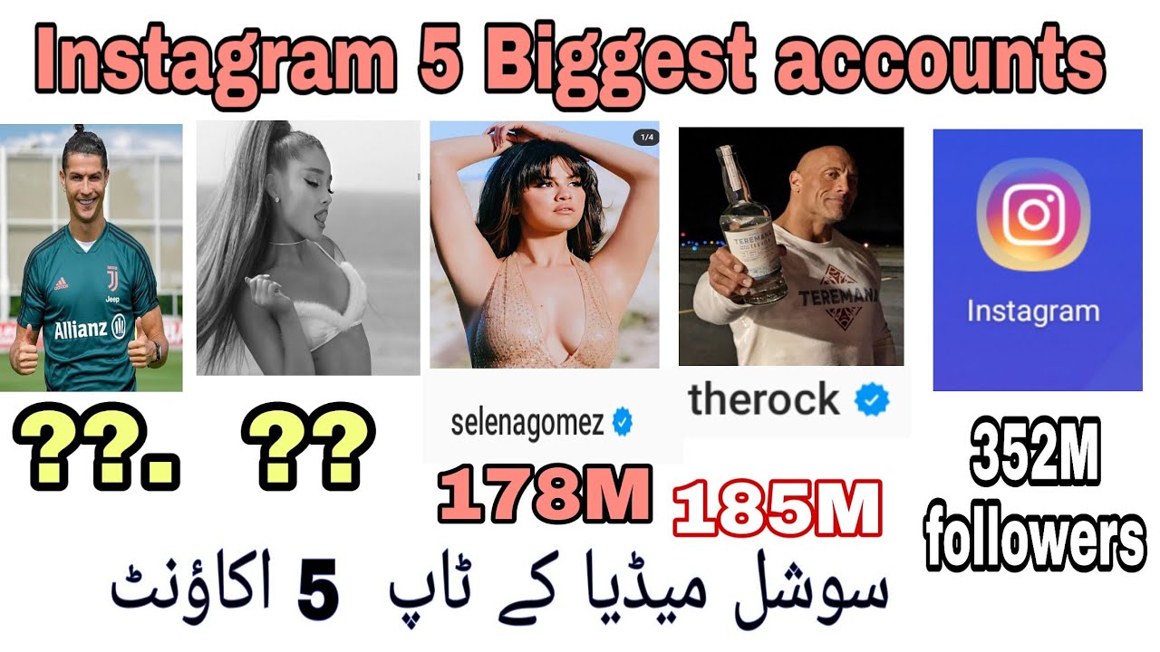 Top 5 most popular accounts on instagram انسٹاگرام پر موجود سب سے بارے