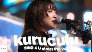 【kuruculu】美しいハスキーボイスに人が集まる！お茶目なMCがまた魅力的！ / BUSKING by kuruculu /【SING 4 U】#kuruculu  #路上ライブ