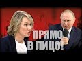 Предприниматель Татулова в лицо Путину сказала всю правду о бездействии власти!