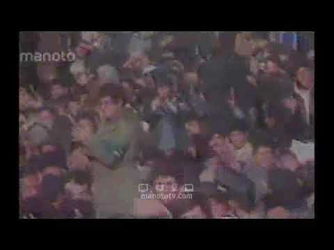 نجات آیت الله خمنی از مرگ در اولین سخنرانی در بهشت زهرا توسط یک فروند هلیکوپتر ارتش شاهنشاهی