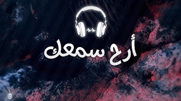 واستعينوا بالصبر والصلـٰوة || من سورة البقره🎧 || القارى : شريف مصطفى 💙