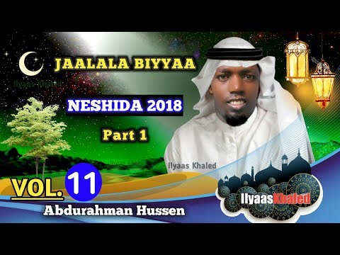 New Oromo 2018 Neshida JALALA BIYYAA Vol 11 Part 1 ENGINER Abdurahman Hussen