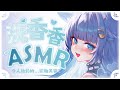 ASMR 沉浸式狗狗日常護理SPA 令人放鬆的寵物美容 耳かき ハサミ音 マッサージ 添い寝 EarCleaning Haircut Massage Relaxing 3dio ASMR 沉浸式狗狗日常護理SPA 令人放鬆的寵物美容 耳かき ハサミ音 マッサージ 添い寝 EarCleaning Haircut Massage Relaxing 3dio