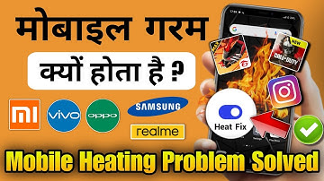 mobile heating problem solution | mobile garam hota hai to kya kare | mobile garam problem solve