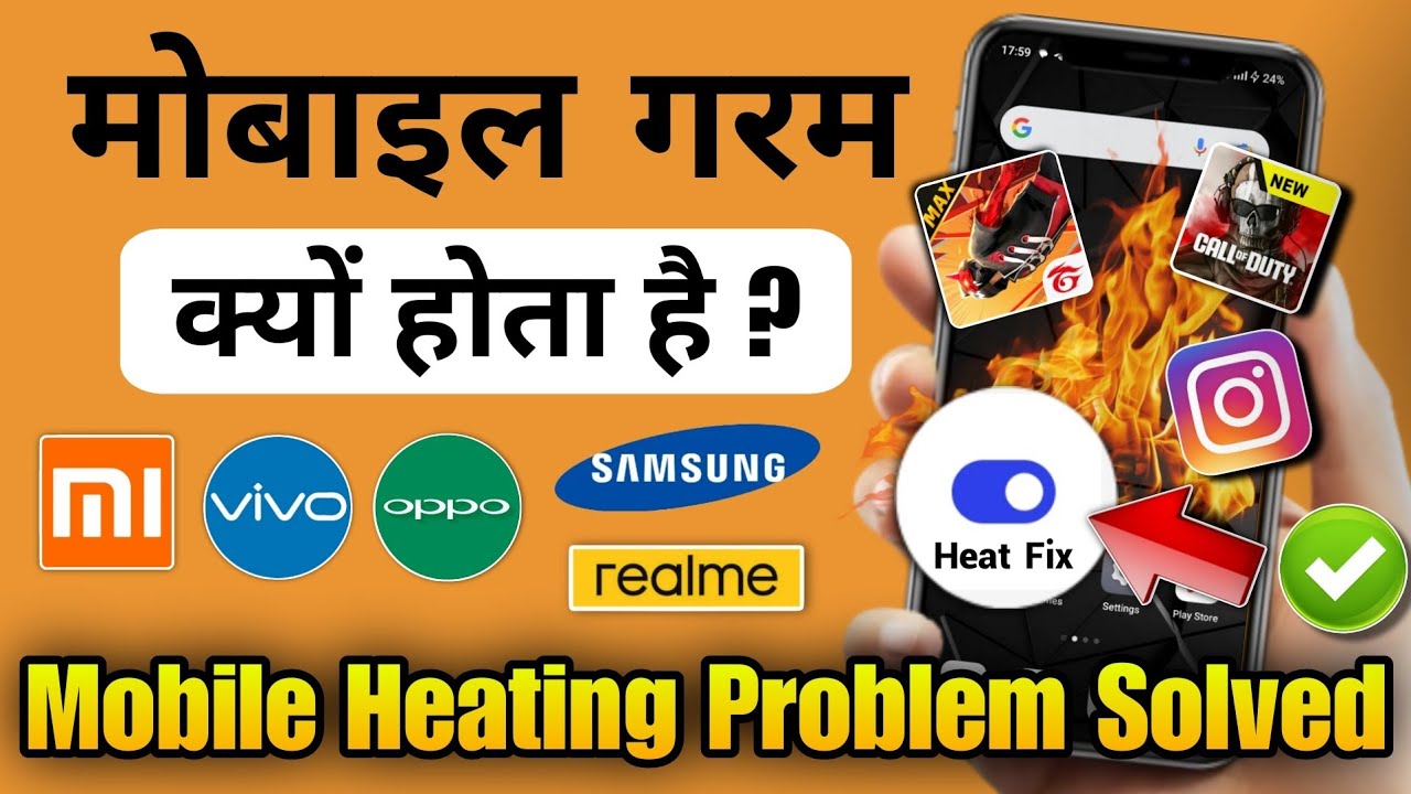 mobile heating problem solution mobile garam hota hai to kya kare