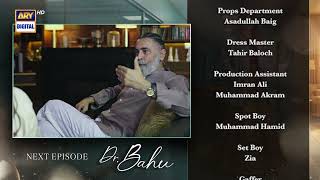 Doctor Bahu | Coming Up Next | EP 10 | Teaser | Kubra Khan | Shuja Asad | ARY Digital Drama