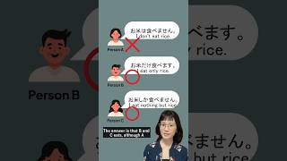 しか🦌の使い方#japan #japanese #japaneselanguage #japanesestudy #japaneseteacher
