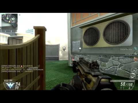 【CoD : BO2】　下手くそプレイ