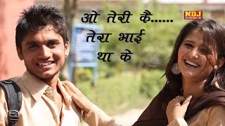 Anjali Raghav Ka 2018 का वायरल सोंग #School Black List # Haryanvi 2018 # New Song Haryanvi DJ hit