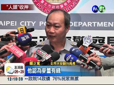 槍擊新東陽董座 "人頭"槍手收押