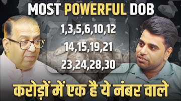 सबसे ज्यादा पैसा देने वाले Numbers | ये नंबर Crorepati बना देगा | Numerology Podcast | Money Remedy