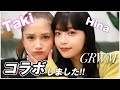 【GRWM】Takiと初コラボ!毎日メイクしながら初めて会った時の話したよ