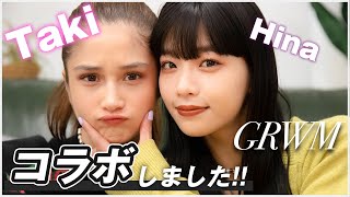 【GRWM】Takiと初コラボ！毎日メイクしながら初めて会った時の話したよ