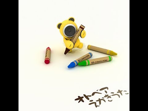 GITADORA NEX+AGE オトベアえかきうた Bass MASTER