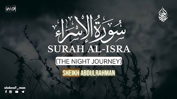 القارئ عبدالرحمن ٲحمد - (سورة الاسراء 🤍) Surat AL-Isra  - Qur'an Ricter abdurahman ahmed |