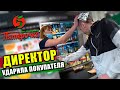 ДИРЕКТОР ПЯТЕРОЧКИ НАПАЛ НА ПОКУПАТЕЛЯ / ПРОСРОЧКОЙ ПО ГОЛОВЕ / КАК БЕСПЛАТНО ПОЕСТЬ В МАГАЗИНЕ