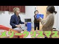 四日ぶりの再会！うくんからサプライズプレゼント💕