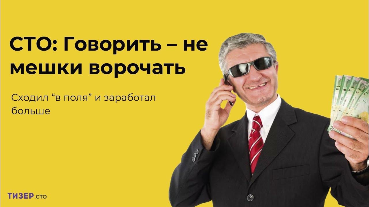 Дуа поминание аллаха. Скажи на 100. Скажи на 100. Говори говори сто сто. Скажи 100.