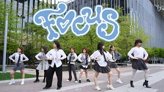 [MIT ADT] Hearts2Hearts - FOCUS Dance Cover