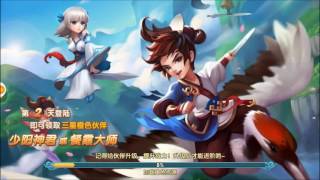 紫青双剑 android game first look gameplay español screenshot 3