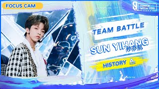 Focus Cam: Sun Yihang 孙亦航 - History Team B | Youth With You S3 | 青春有你3