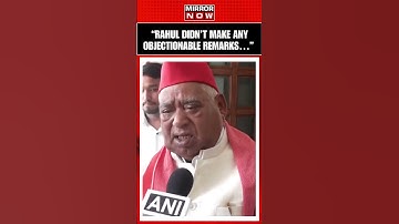 Rahul Gandhi Didn’t Make Any Objectionable Remarks: MP Awadhesh Prasad On LoP’s LS Speech | #shorts