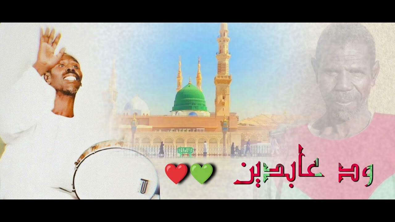 برق الضريح | مهدي عابدين رواية ابونا الشيخ عبد الباقي المكاشفي 