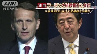安倍総理が水面下で会談　プーチン大統領の側近と(15/05/21)