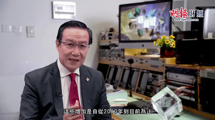 瑞典加息告别负利率时代 债务问题恶化 金融危机会否卷土重来？| 《一语道破》王冠一 - 天天要闻