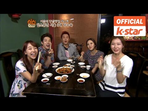 김예림,백아연 출연 "서울 3대 탕수육의 건강한 중식당 "주" [식신로드 Gourmet Road] eps 146-2