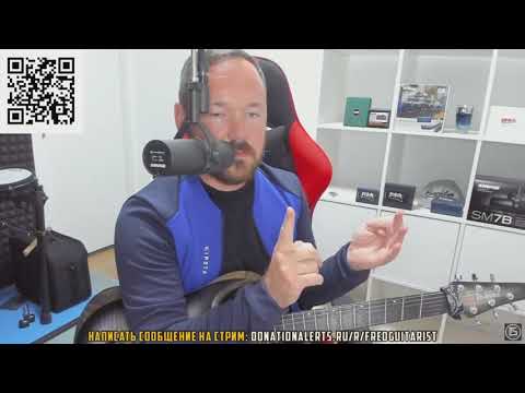 Fredguitarist назвал СВОЙ ТОП ПЕСЕН ГРУППЫ АРИЯ