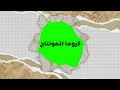 افضل مؤثرات كروما للمونتاج شاشة خضراء مونتاج اديت Greenscreen كرومات اكسبلور 