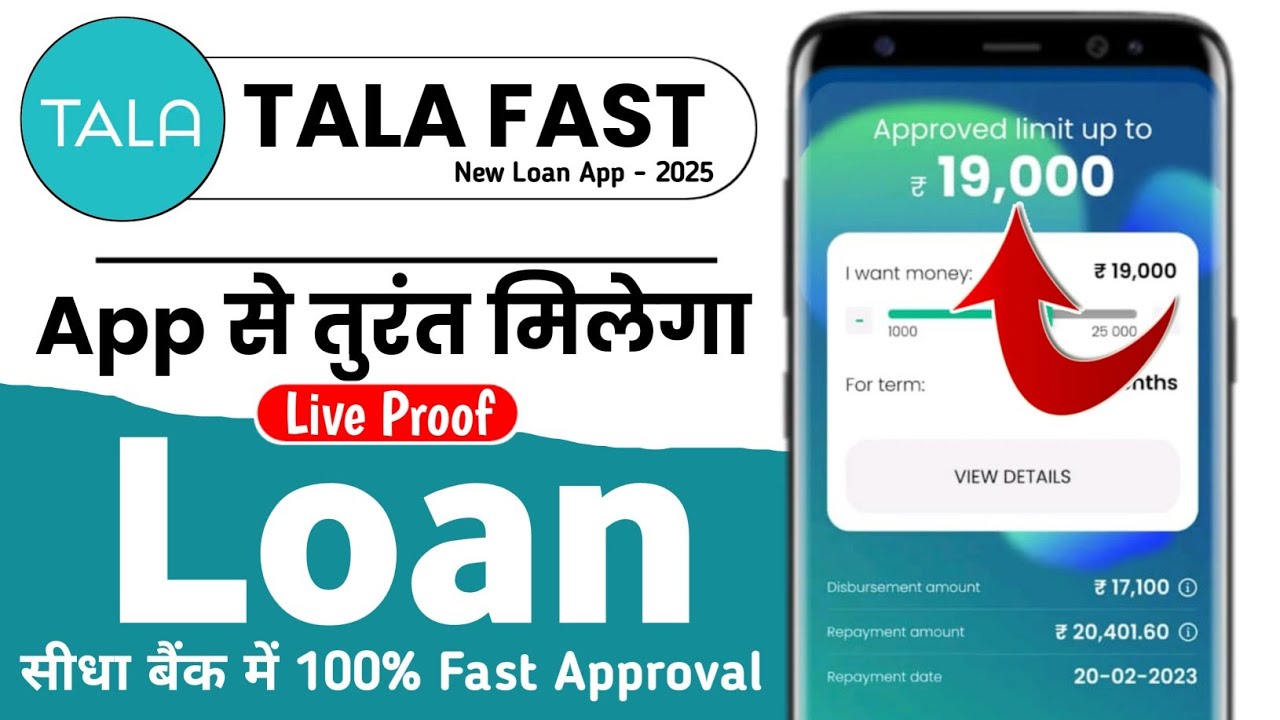 New Tala Loan App | Tala Loan App fake or real review | best loan app 2025
