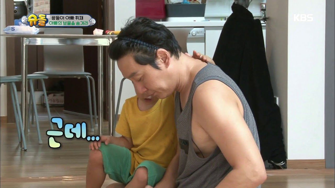 슈퍼맨이 돌아왔다 The Return of Superman - 서준이, 이휘재에 ˝나랑 야구공이랑 뭘 더 사랑해요?˝.20171022