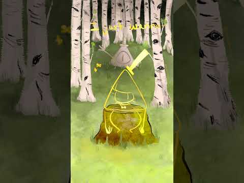 Bill Cipher rots