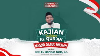 Tadabbur Al-Qur'an Tematik | Ust. Bahrunnida Amin, Lc.