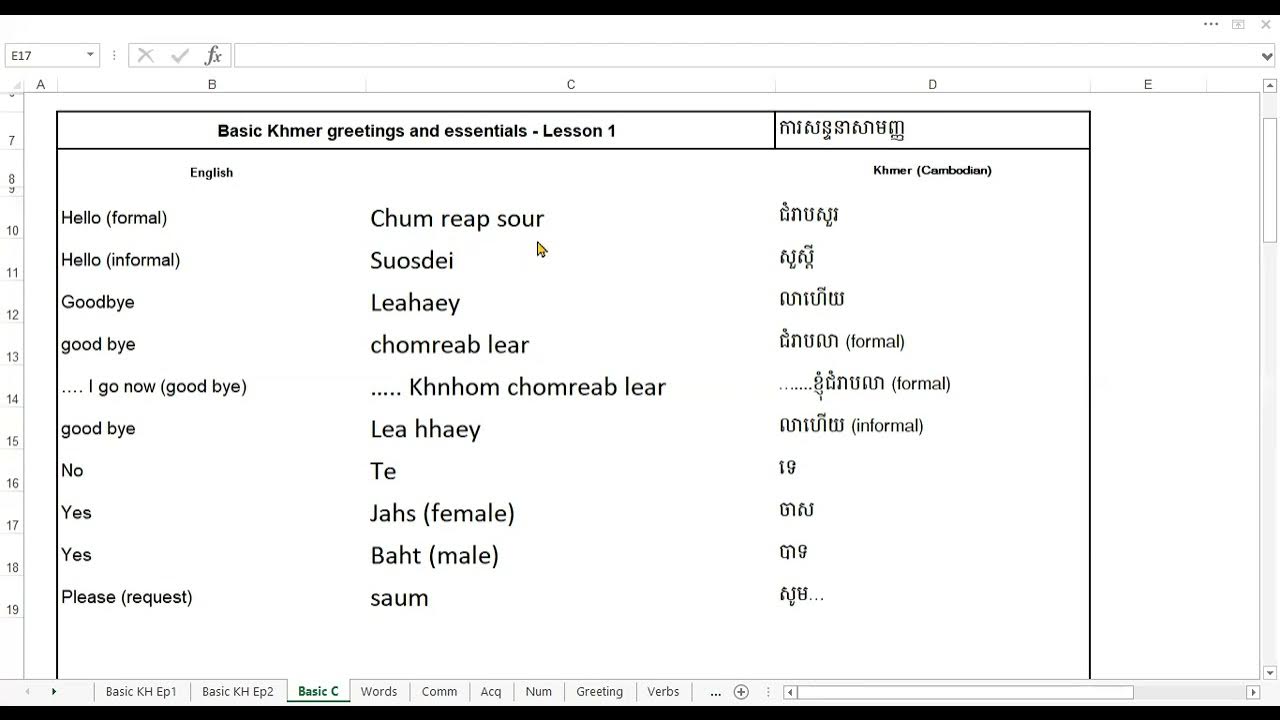 Basic Khmer greetings and essentials Lesson 1 YouTube